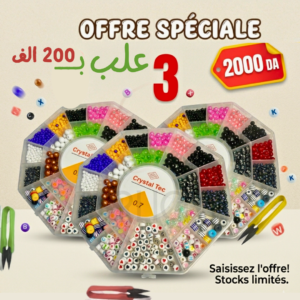 علب خرز CD3