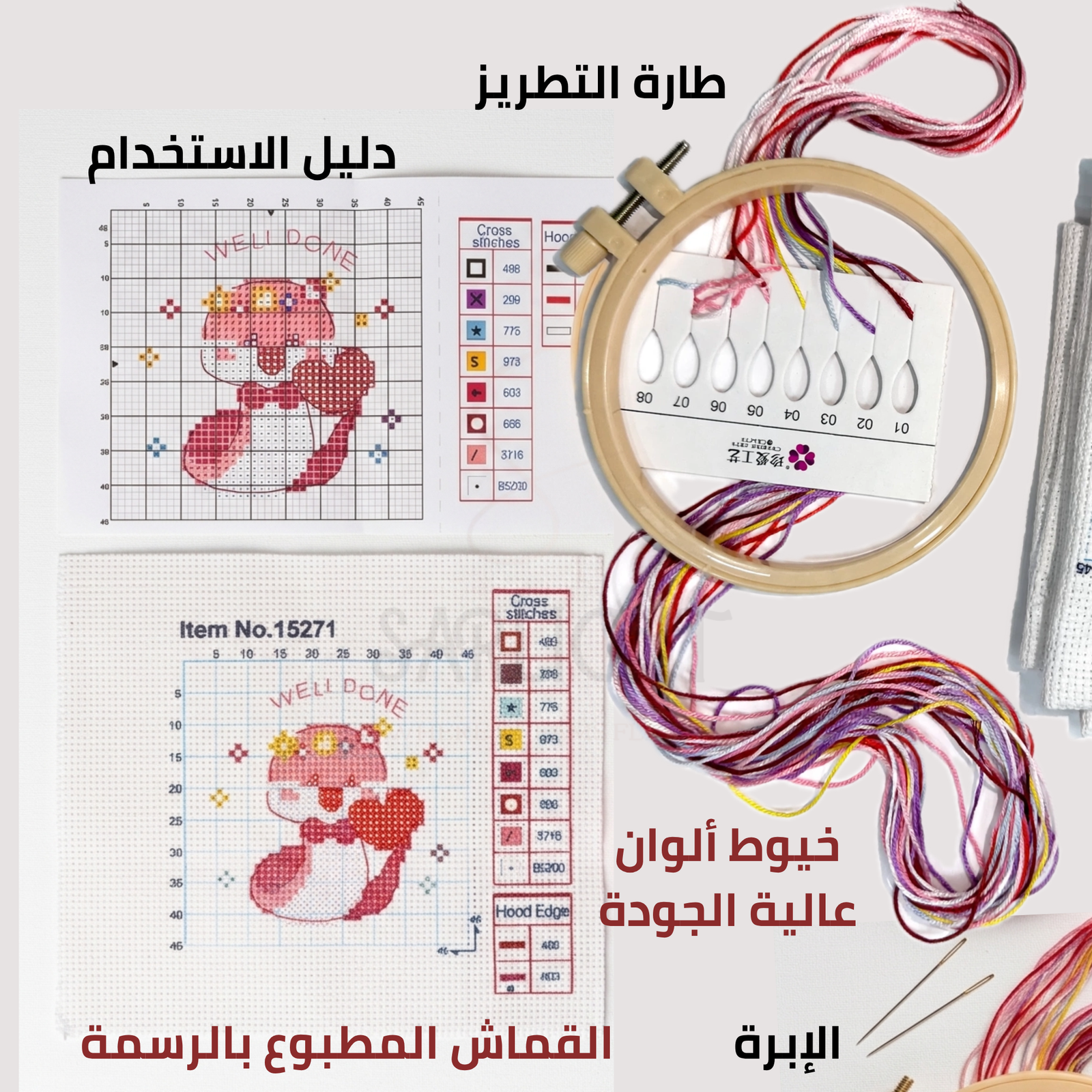 كيت تطريز تعليمي للأطفال – Image 2